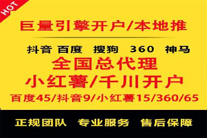 今日头条信息流广告：精准投放案例分析